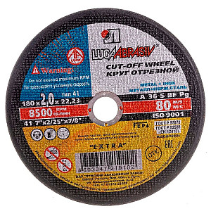 Круг отрезной Lugaabrasiv 180*2*22.2 мм для металла