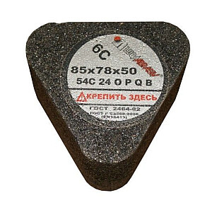 Сегмент шлифовальный Lugaabrasiv 6С 85*78*50 14А 20 О-P В с гайкой 4603347245897