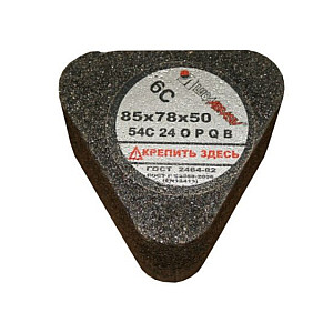 Сегмент шлифовальный Lugaabrasiv 6С 85*78*50 14А 16 О-Р В с гайкой