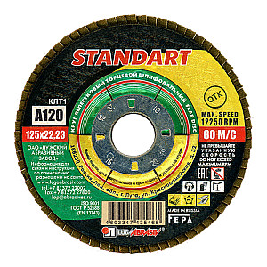 Круг лепестковый Lugaabrasiv КЛТ1 ткань А120 80 125*22.23 мм