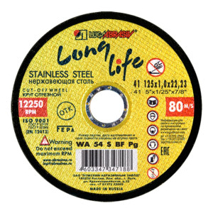 Круг отрезной Lugaabrasiv 125*1*22.2 мм для нержавеющей стали