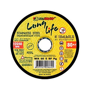 Круг отрезной Lugaabrasiv LongLife 125*0.8*22 мм сталь