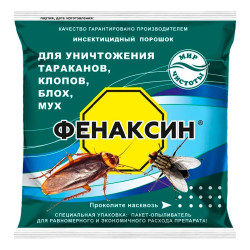 Порошок инсектицидный Агровит Фенаксин 125 г