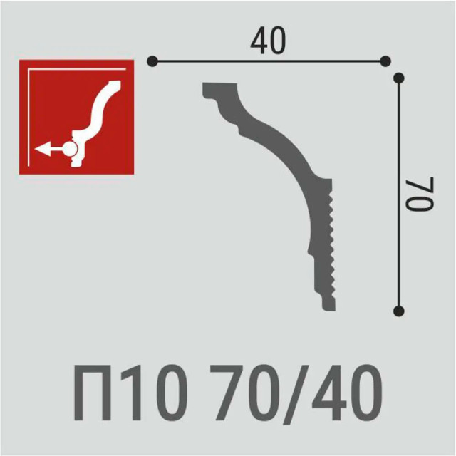 Угол внутренний к плинтусу Де-багет П 10 70*40 мм 4 шт