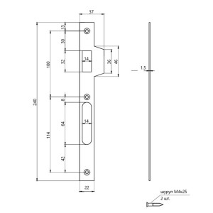 Ответная планка Apecs BP-2801-G