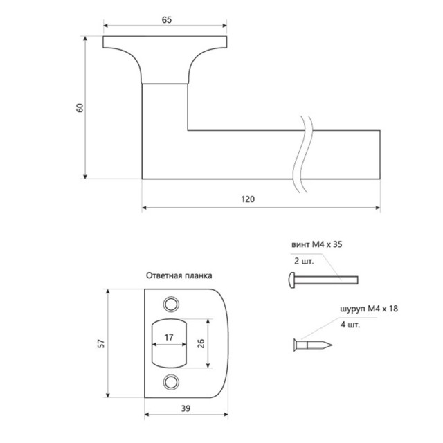 Защелка Avers 8023-01-АВ 00020402