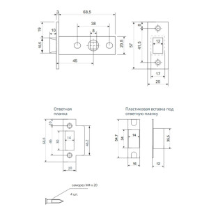 Защелка врезная Avers 5400-AC