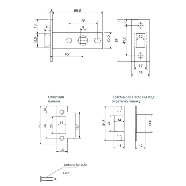 Защелка врезная Avers 5400-AC