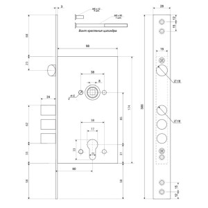 Замок врезной Apecs Premier T-52-NIS
