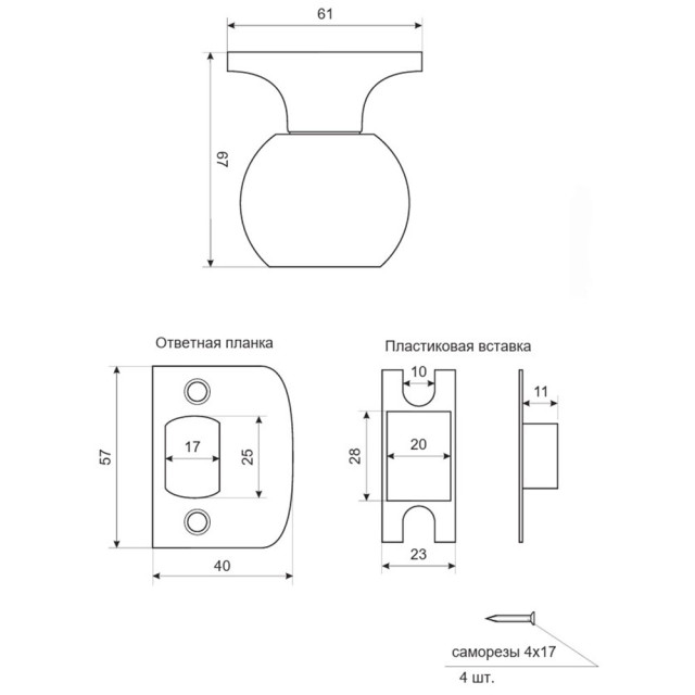 Защелка Vanger 6072-03-CR 00028054