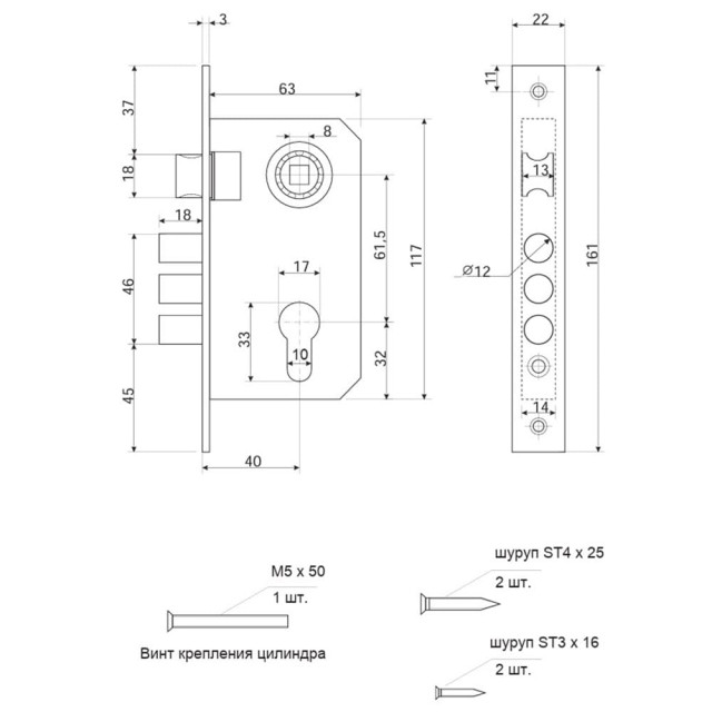 Замок врезной Avers 1023/60-СR 00028070 хром