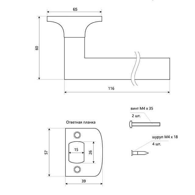 Защелка Avers 8083-05-G 00031336