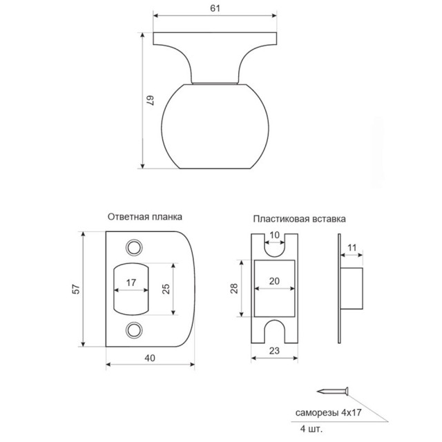 Защелка Vanger 6072-03-BLM