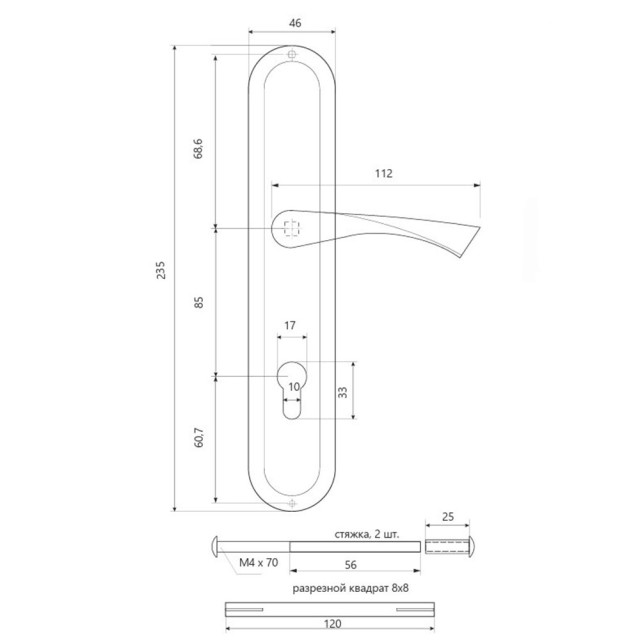 Ручки на планке Vanger HP-85.1823-BLM 00035147
