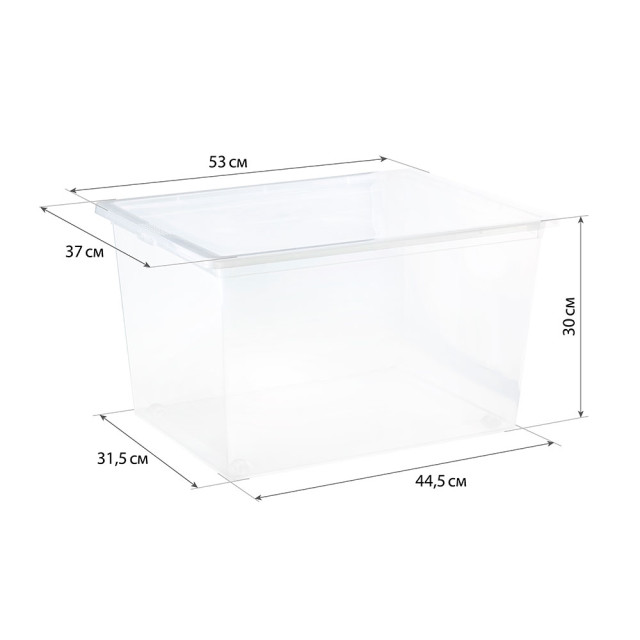 Ящик для хранения Idea М2354 530*370*300 мм