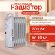 Радиатор масляный Ресанта ОММ-7Н 67/3/1