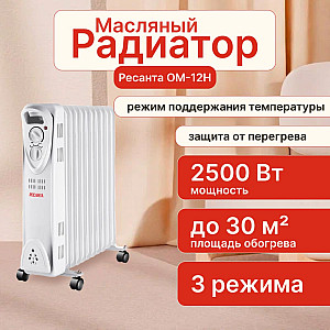 Радиатор масляный ОМ-12Н 67/3/9