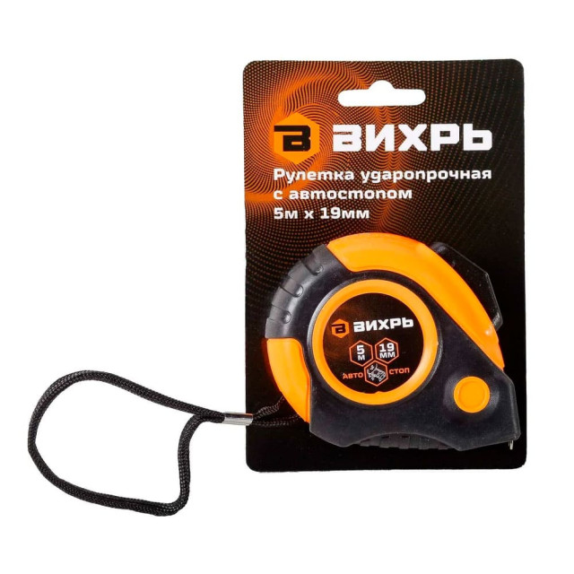 Рулетка Вихрь 5 м*19 мм автостоп