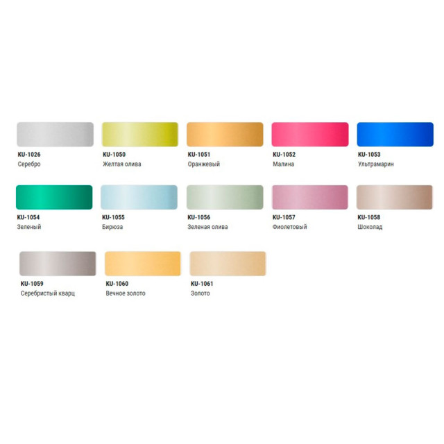 Эмаль Kudo KU-1026 универсальная металлик серебро 520 мл