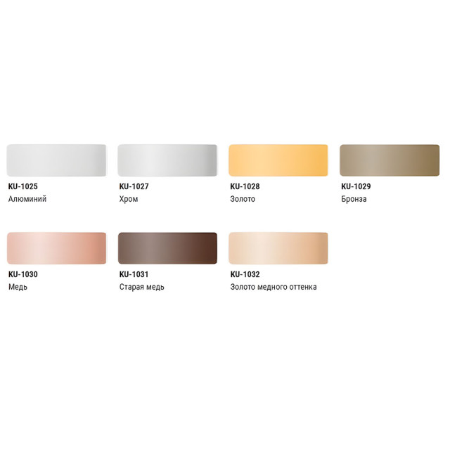 Эмаль Kudo KU-1027 универсальная металлик хром 520 мл