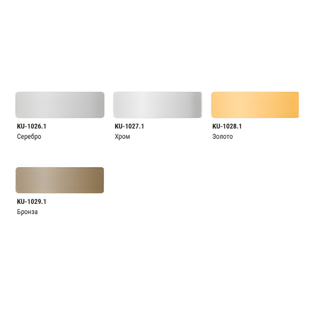 Эмаль Kudo KU-1027.1 универсальная металлик хром 210 мл