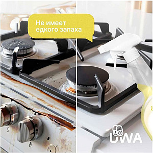 Очиститель для кухни UWA Антижир универсальный 500 мл