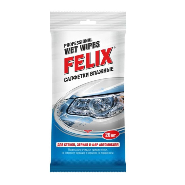 Салфетки влажные Felix для стекол зеркал и фар 20 шт
