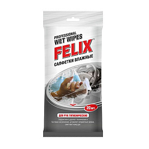 Салфетки влажные Felix для рук гигиенические 20 шт