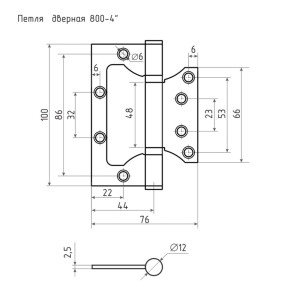 Петля дверная Нора-М 100*75*2.5 мм накладная бронза 2 шт