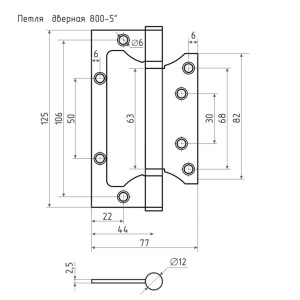 Петля дверная Нора-М 125*77*2.5 мм накладная медь 2 шт