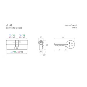Цилиндровый механизм Нора-М Eco AL Л-60 золото 30-30