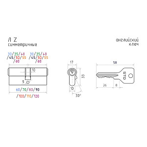 Цилиндровый механизм Нора-М Eco Z Л-80 латунь 40-40