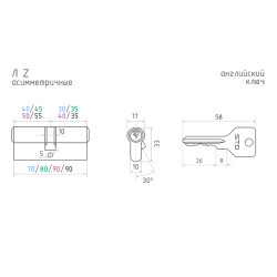 Цилиндровый механизм Eco-STD Z Л-90 золото 50-40