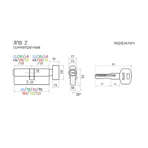 Цилиндровый механизм Нора-М Eco STD Z ЛПВ-90 золото 45-45