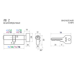 Цилиндровый механизм Нора-М STD Z ЛВ-80 45-35в хром