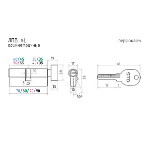 Цилиндровый механизм Нора-М Eco AL ЛПВ-90 хром 55-35