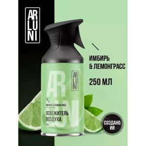 Освежитель воздуха Arluni Имбирь лемонграсс 250 мл