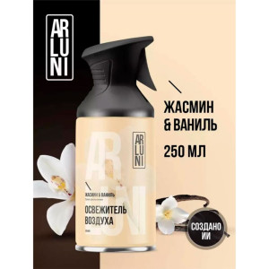 Освежитель воздуха Arluni Жасмин ваниль 250 мл