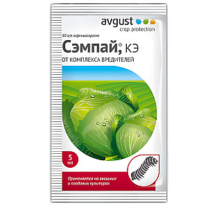 Инсектицид Avgust Сэмпай для уничтожения гусениц 5 мл