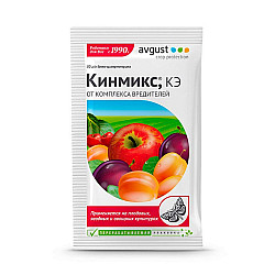 Инсектицид Avgust Кинмикс 2 мл