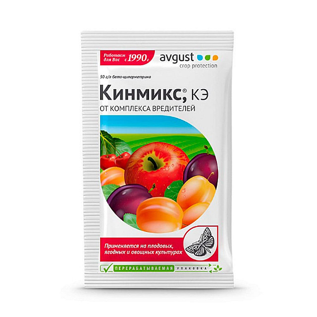 Инсектицид Avgust Кинмикс 2 мл