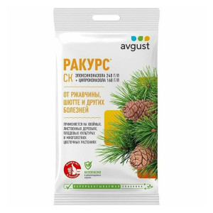 Фунгицид Ракурс Avgust 4 мл