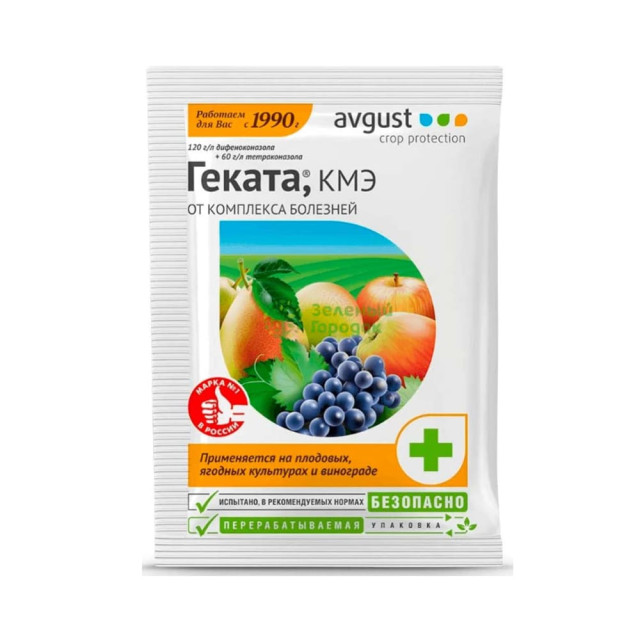 Фунгицид Avgust Геката 3 мл