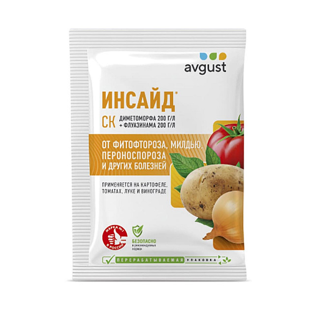Фунгицид Avgust Инсайд 5 мл