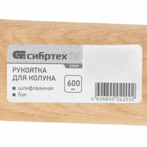 Топорище для колуна Сибртех 22049 шлифованное бук 600 мм