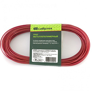 Трос металлополимерный Сибртех 47642 ПР-2.0 красный 20 м