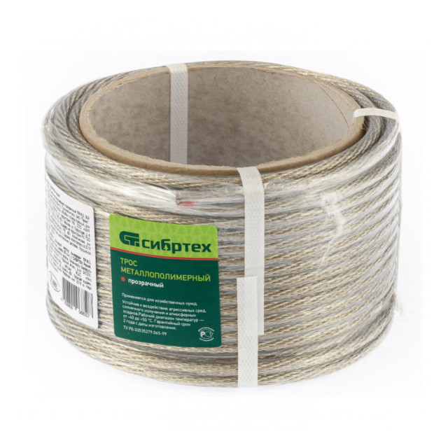 Трос металлополимерный Сибртех 476403 прозрачный ПР-6.0 толщина 6.0 мм