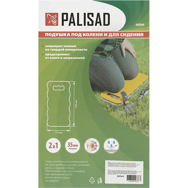 Подушка Palisad 64544 под колени и для сидения 390х*170*35 мм