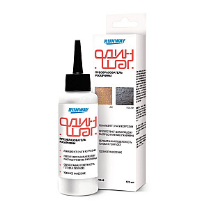 Преобразователь ржавчины Runway RW1046 120 мл