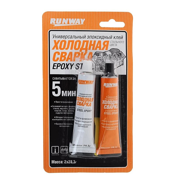 Клей эпоксидный Runway RW8504 Холодная сварка универсальный стального цвета